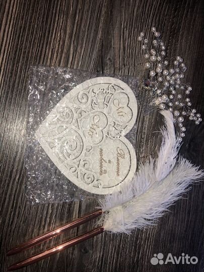 Свадебная атрибутика