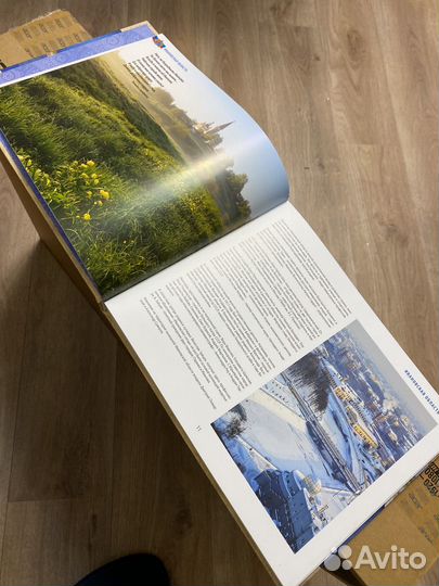 Книга Ивановская область