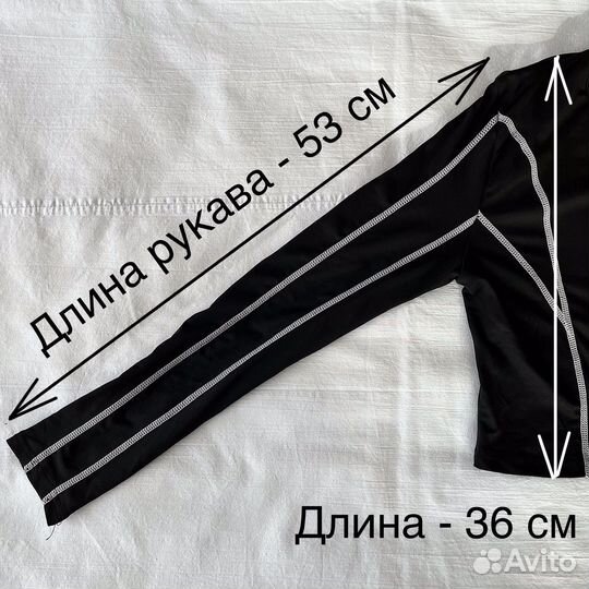 Спортивный костюм женский