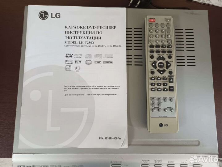 Усилитель(ресивер) LG 5.1