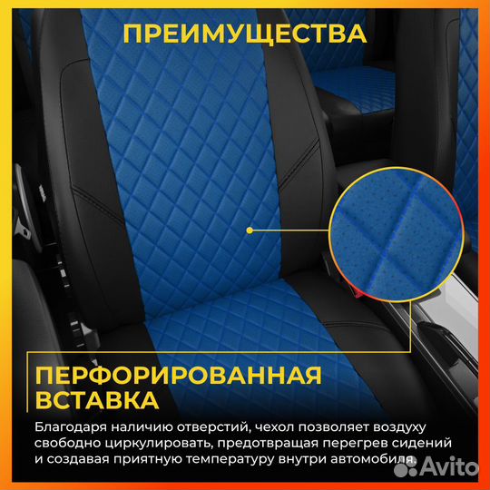 Авточехлы для Киа Спектра с 2005-н.в