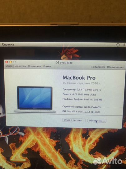 MacBook Pro 15