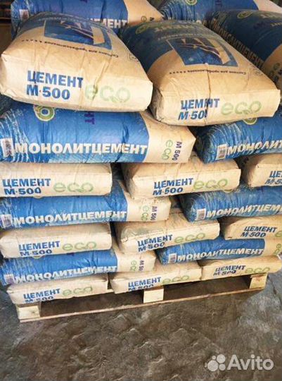 Цемент 50 кг