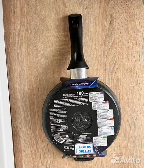 Сковорода 18 см kukmara