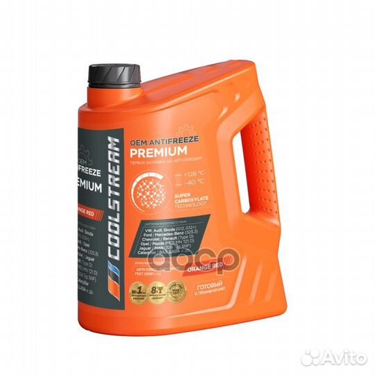 Антифриз готовый карбоксилатный оранжевый Premium