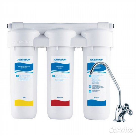 Фильтр для воды Аквафор Трио Норма Умягчающий