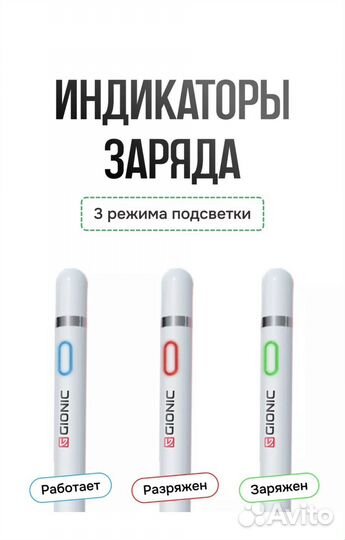 Универсальный стилус на смартфоны и планшеты