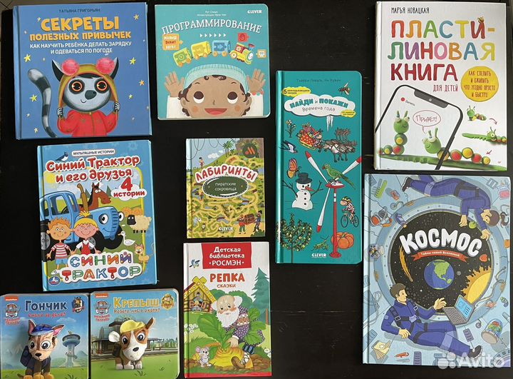 Детские книги пакетом