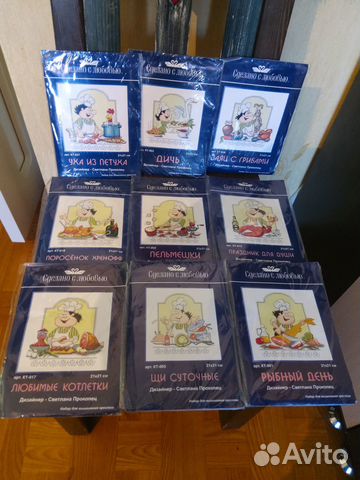 Вышивка крестом