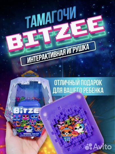 Тамагочи Bitzee интерактивный цифровой питомец