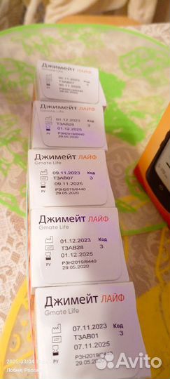 Глюкометр джимейт лайф