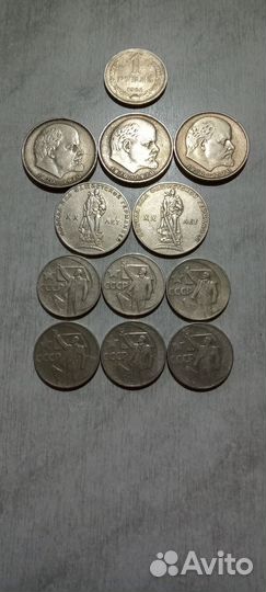 Монеты из СССР