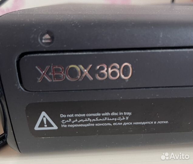 Xbox 360