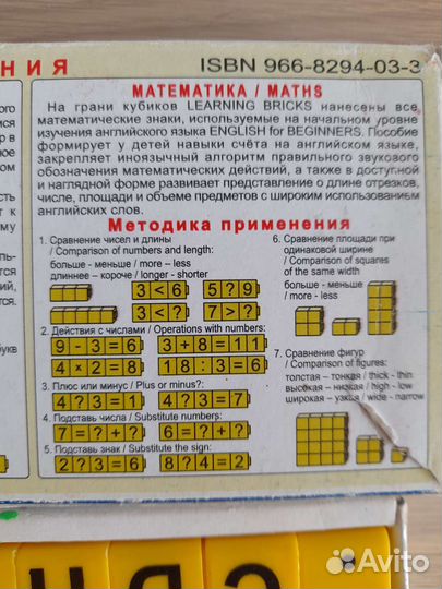 Английский язык. Тренажер