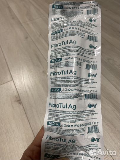 Повязки стерильные