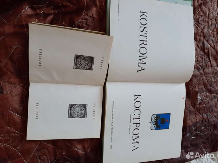 Книга иллюстрированная