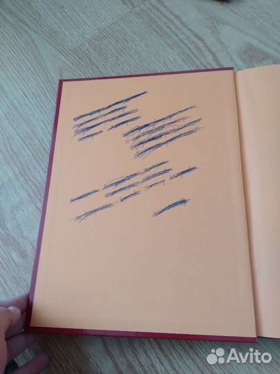 Большая хрестоматия 1 - 4 класс