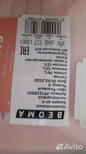 Бандаж для беременных и после родов новый