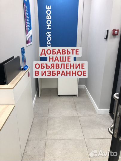 Мебель для пвз озон
