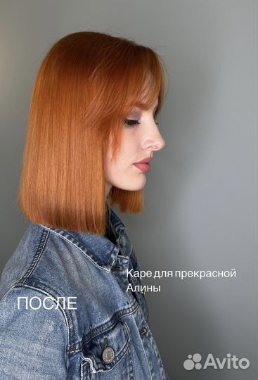 Стрижки женские