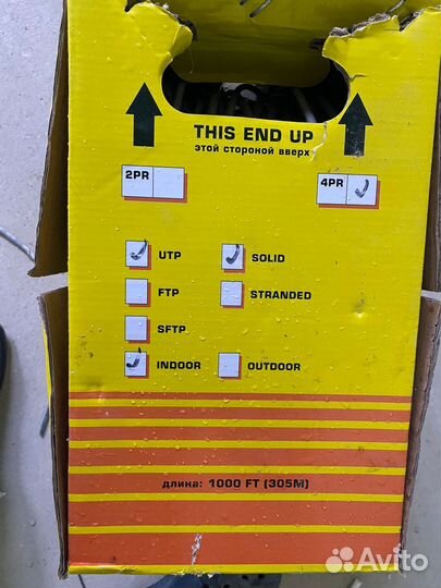 Кабель провод UTP cat 5e