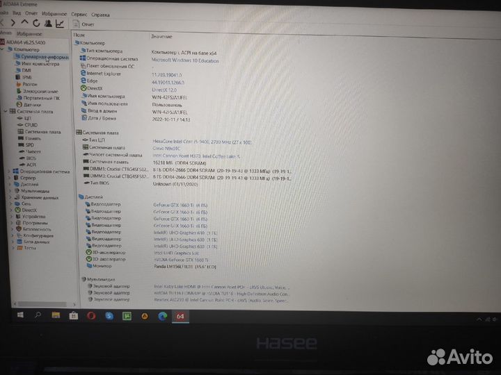 Игровой ноутбук Hasee ZX7-ct5da