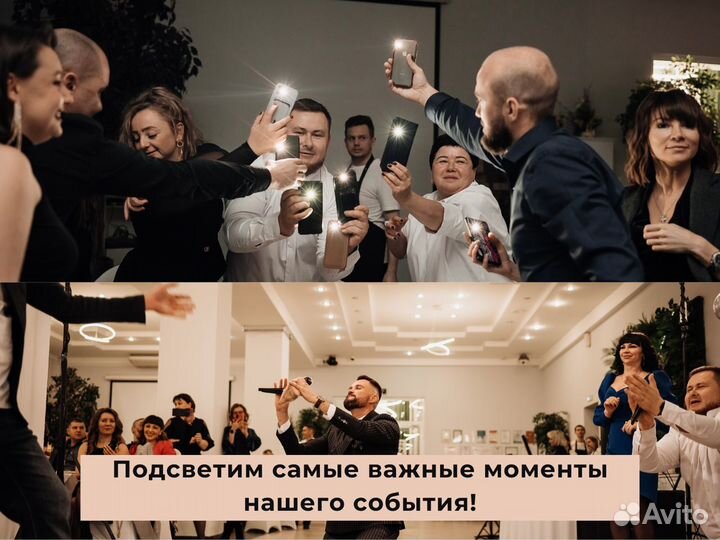 Ведущий на Свадьбу + DJ/ Юбилей / Корпоратив