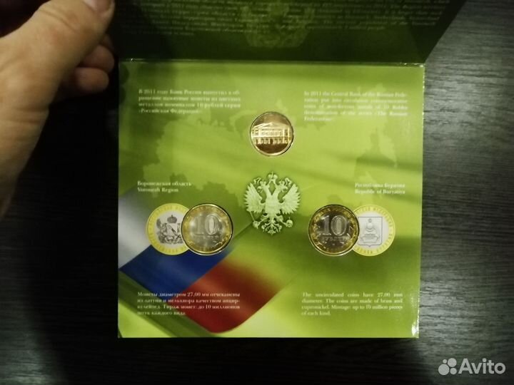 Наборы монет России