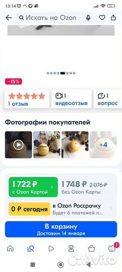 Увлажнитель воздуха Forest Air