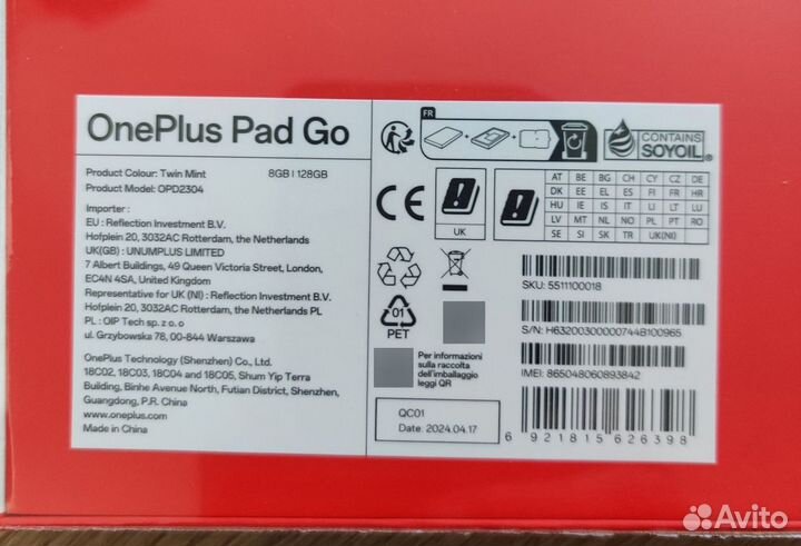 Планшет OnePlus Pad Go 8/128 LTE Новый