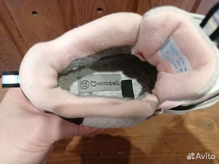 Кроссовки демисезонный детские