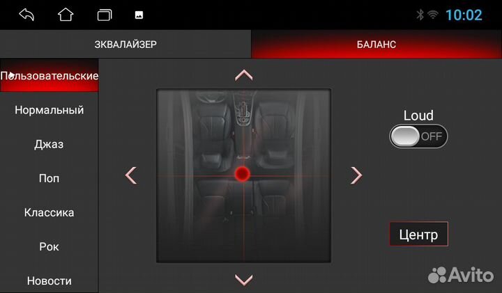 Магнитола Android Ford Fiesta MK5 2/32