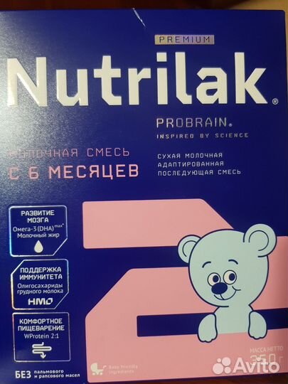 Детская смесь