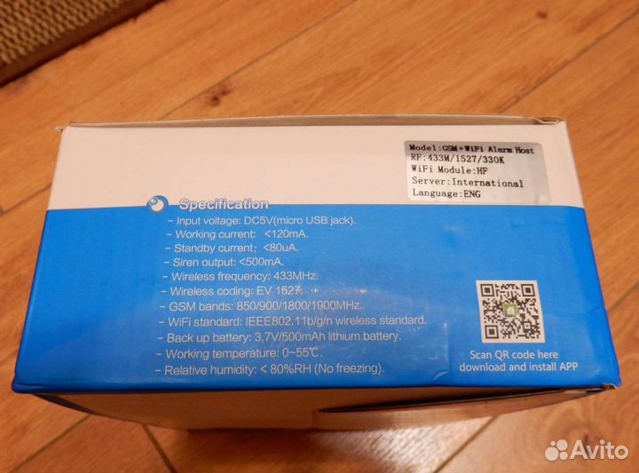 Беспроводная пожаро-охранная сигнализация WiFi GSM