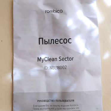 Чистота-залог здоровья