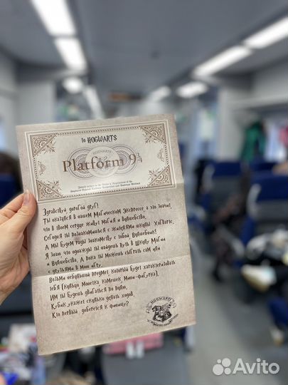 Шоу Гарри Поттер в поезде Москва