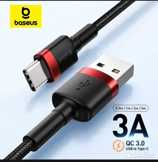 USB кабель baseus