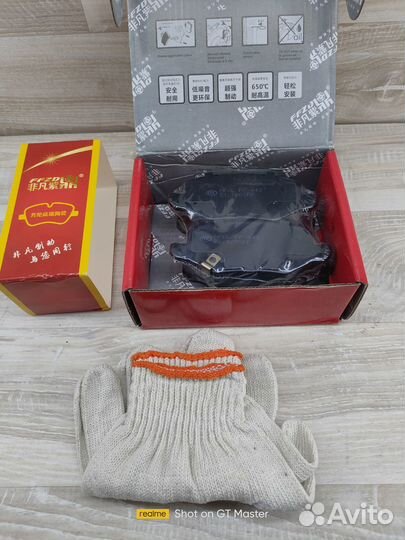 Задние колодки Haval Jolion 2WD