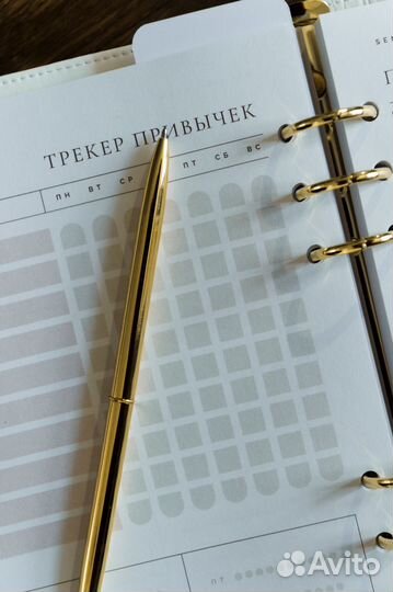 Ежедневник планер