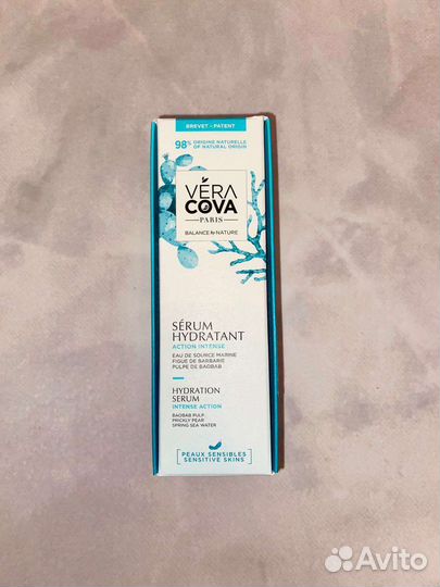 Увлажняющая сыворотка veracova