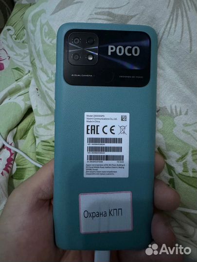 Xiaomi Poco C40, 3/32 ГБ