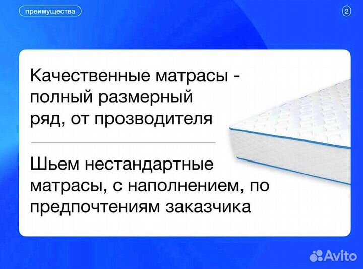 Матрас 160х200 на прямую от производителя