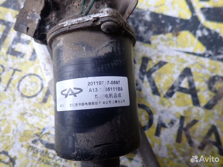 Трапеция стеклоочистителей для Chery Bonus A13