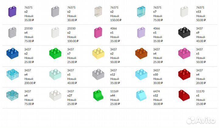 Детали Lego Duplo