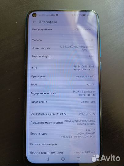HONOR View 20, 6/128 ГБ