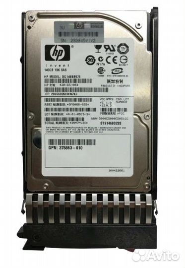 Жесткий диск Hot-Plug 146GB HP 430165-003