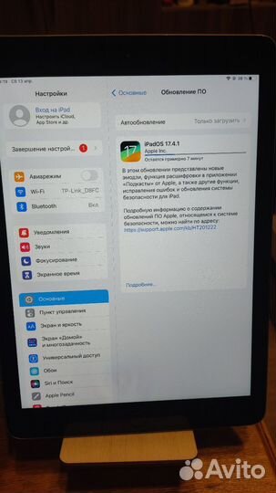 9.7