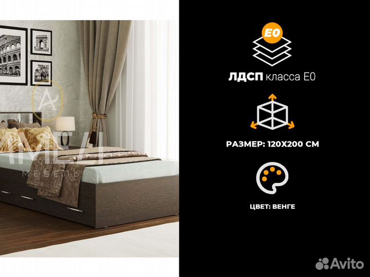 Кровать для девочки