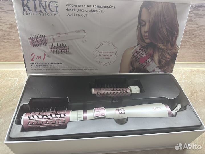 Фен щетка вращающаяся