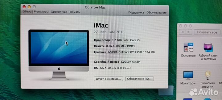 iMac 14.2